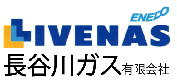 長谷川ガス